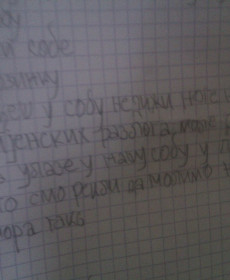 IMAG1592
