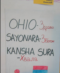 najbolji-crtezi-japan-moja-vecna-inspiracija-15-of-19