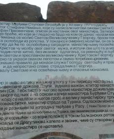 1546127_756208264407374_635490483_n